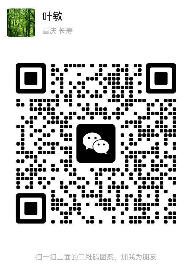 微信二维码
